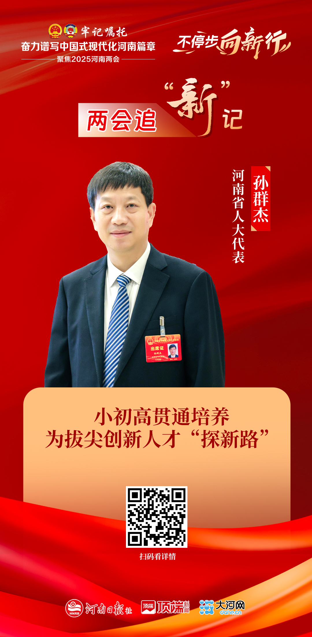 微信圖片_20250117160722.jpg