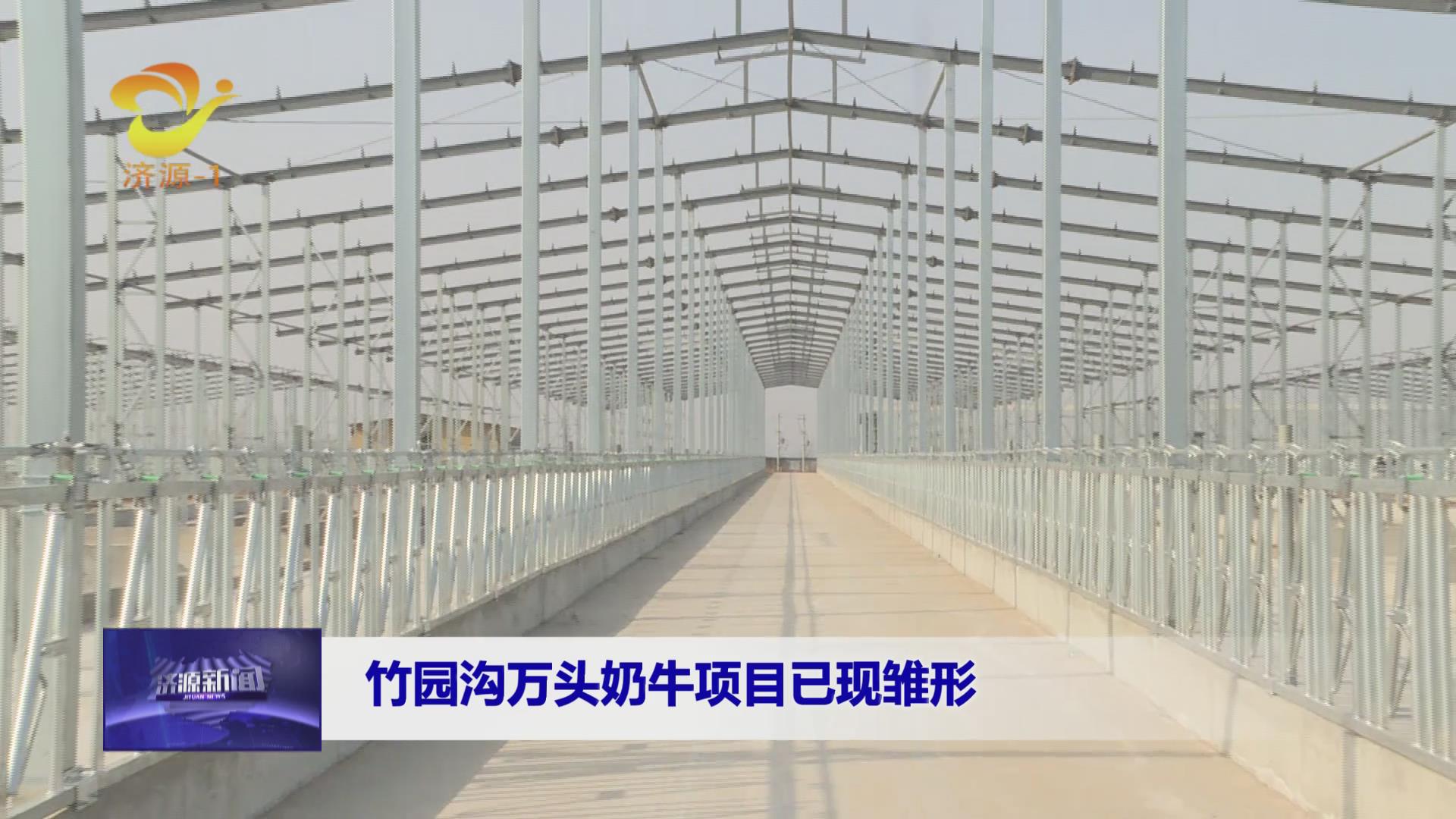 濟源網