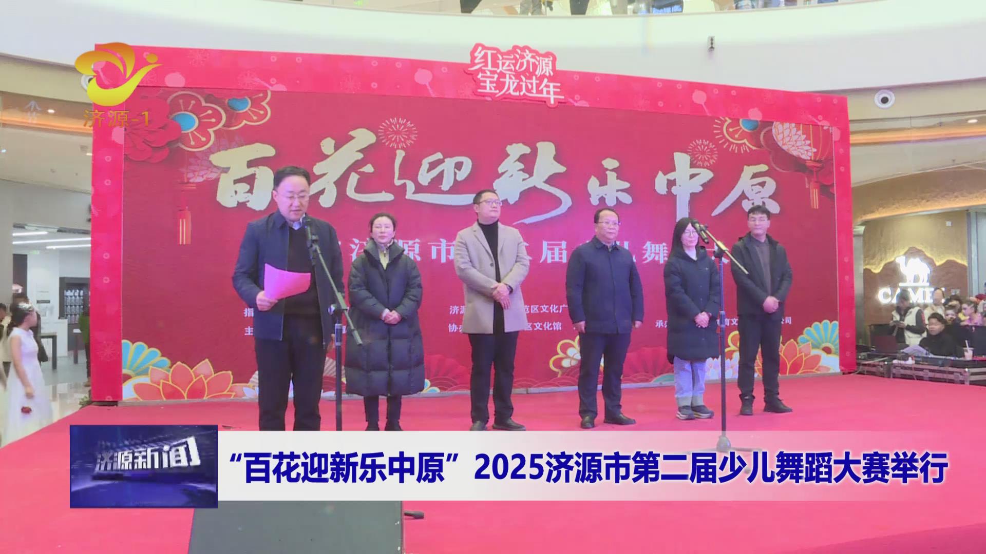 濟源網