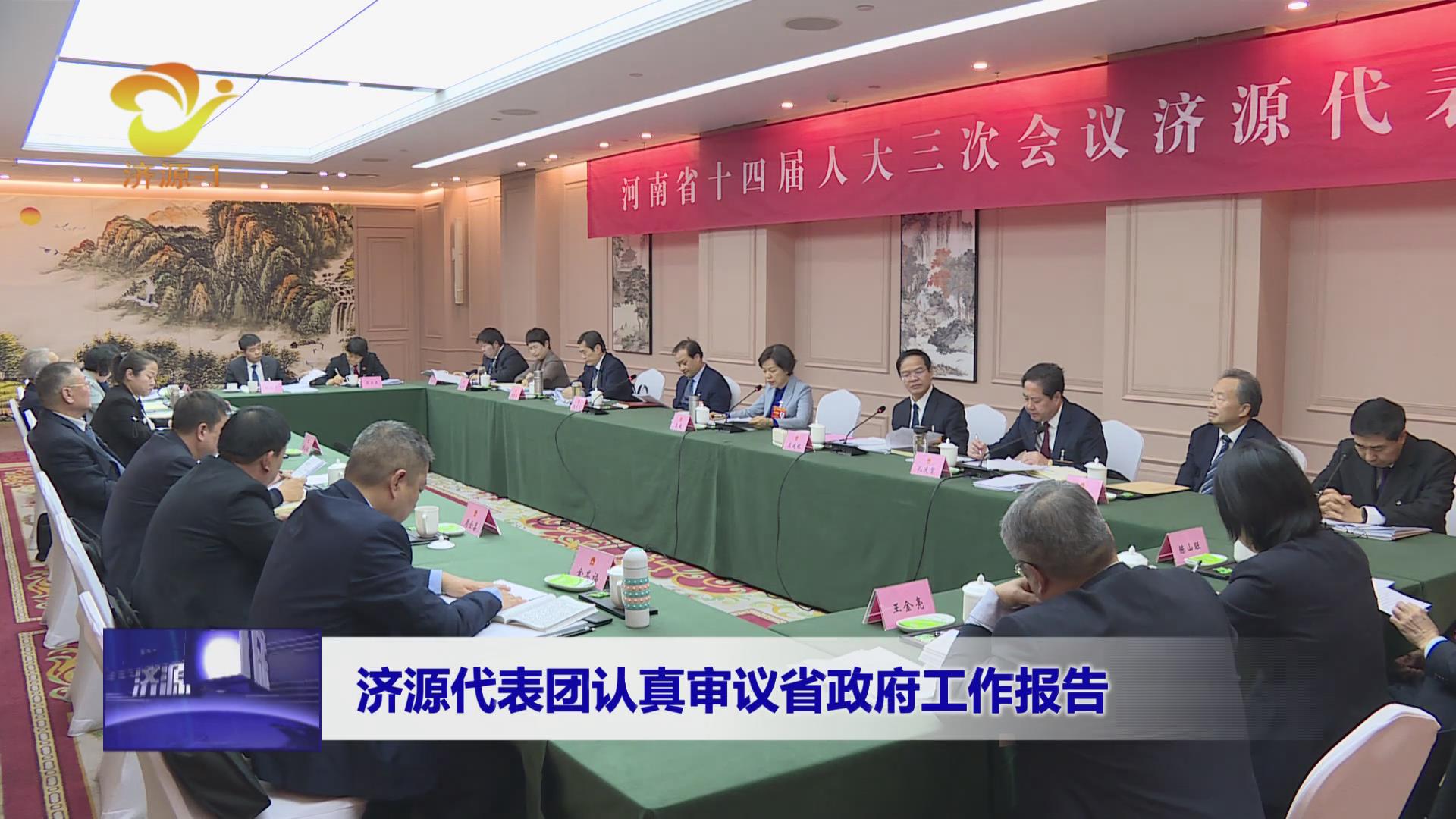 濟源網