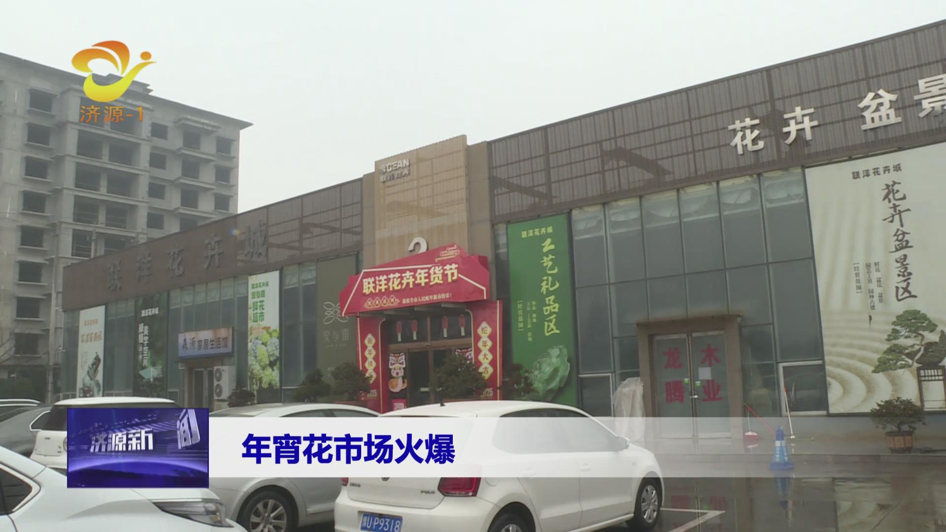 濟(jì)源網(wǎng)