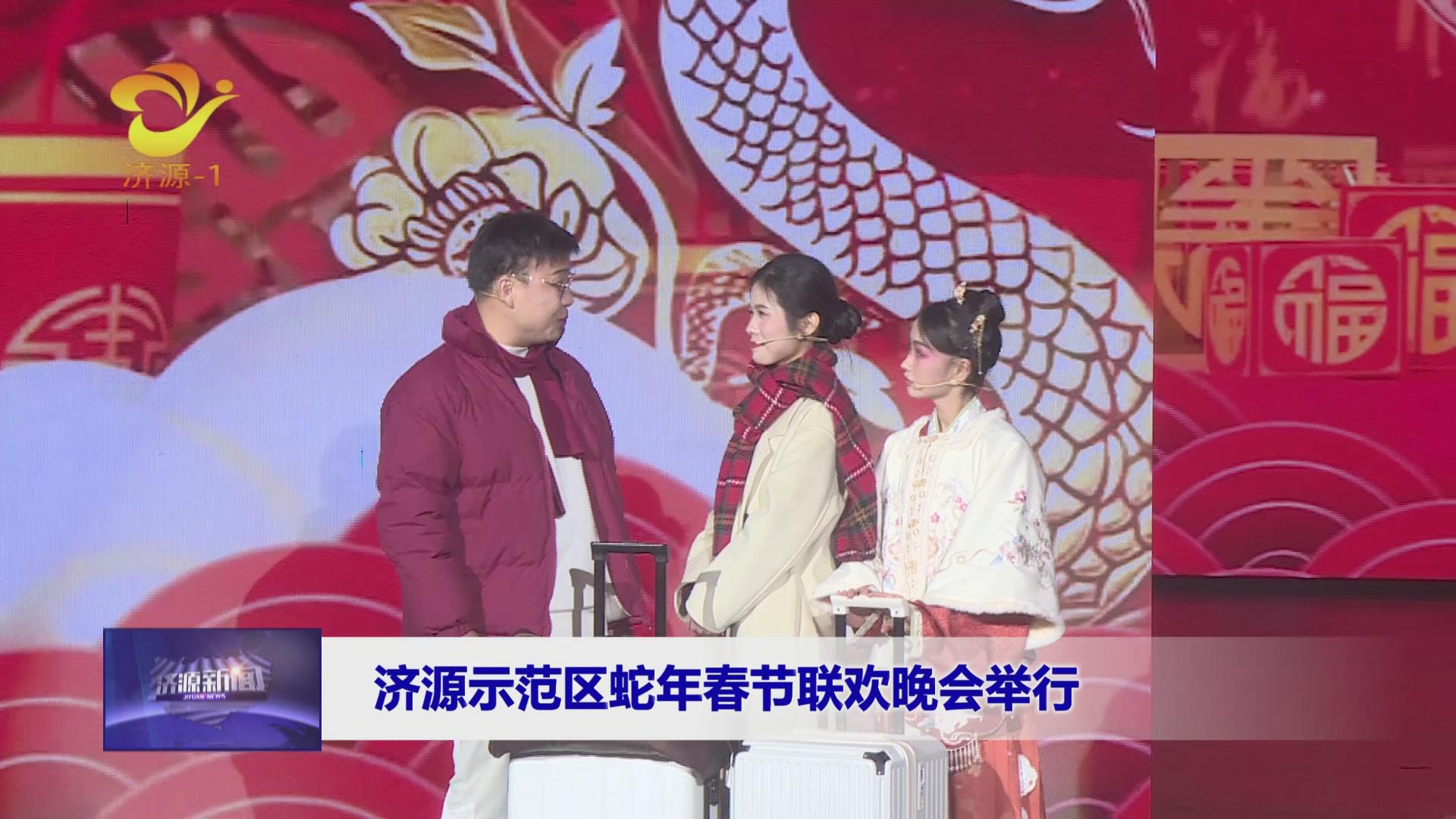 濟(jì)源網(wǎng)