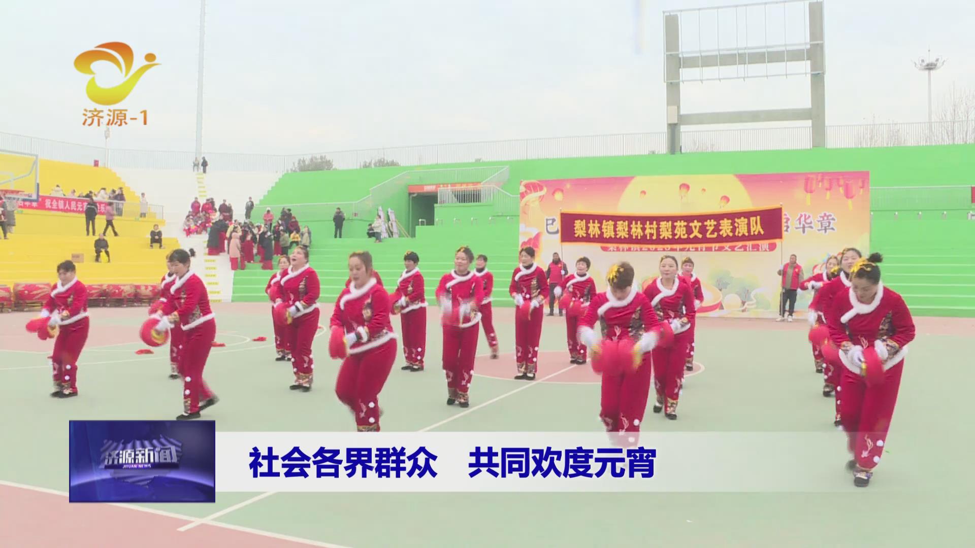 濟(jì)源網(wǎng)