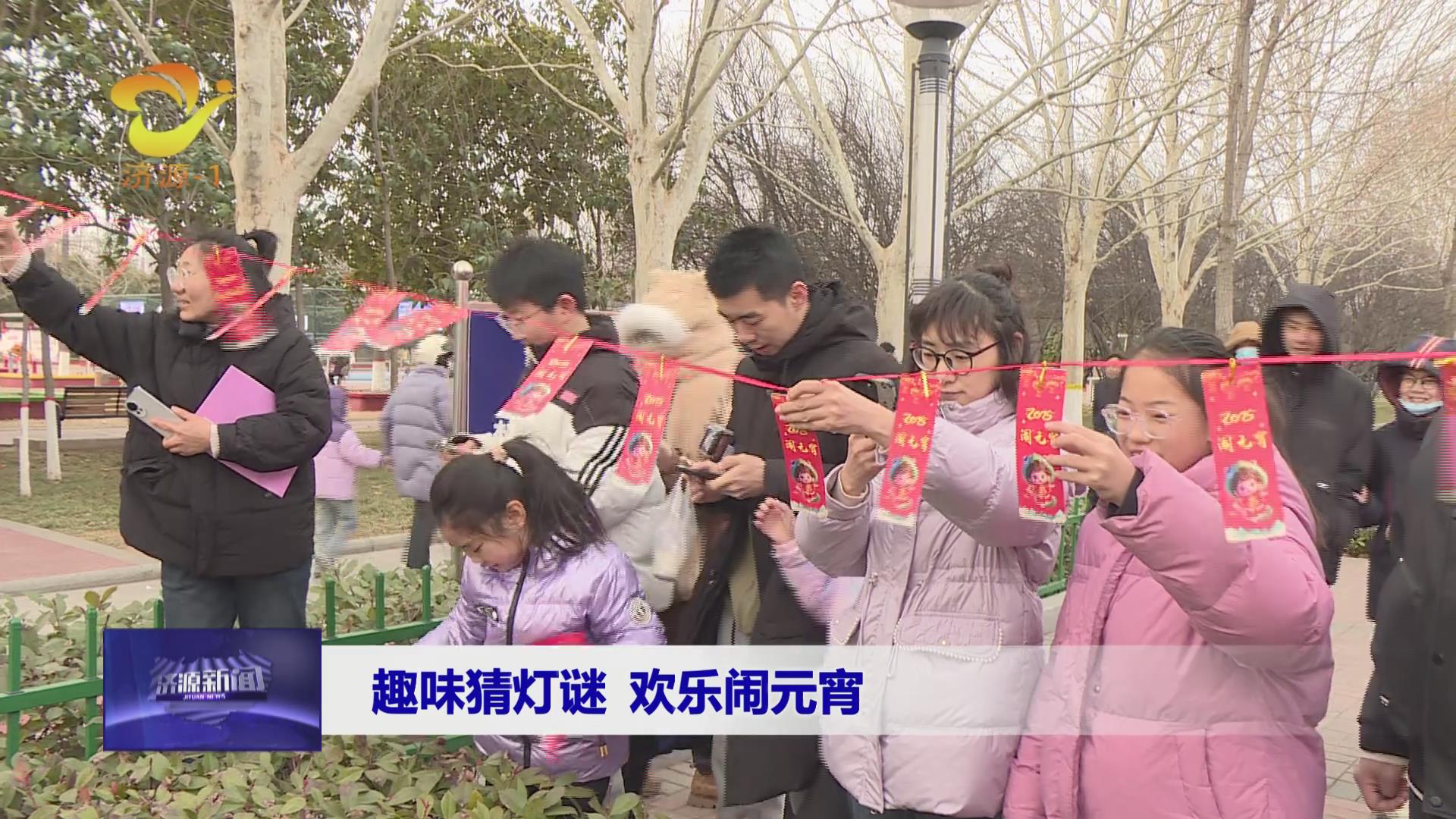 濟(jì)源網(wǎng)