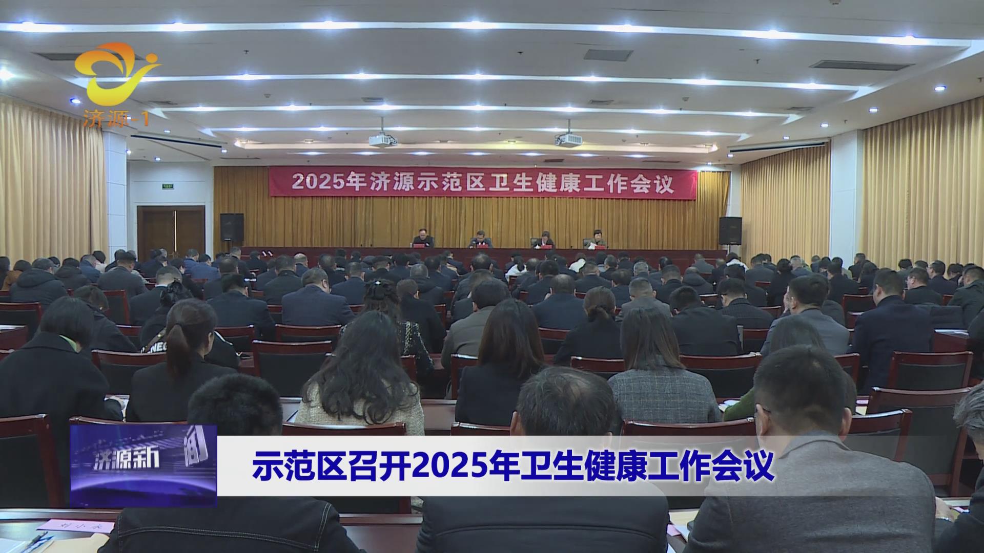濟源網