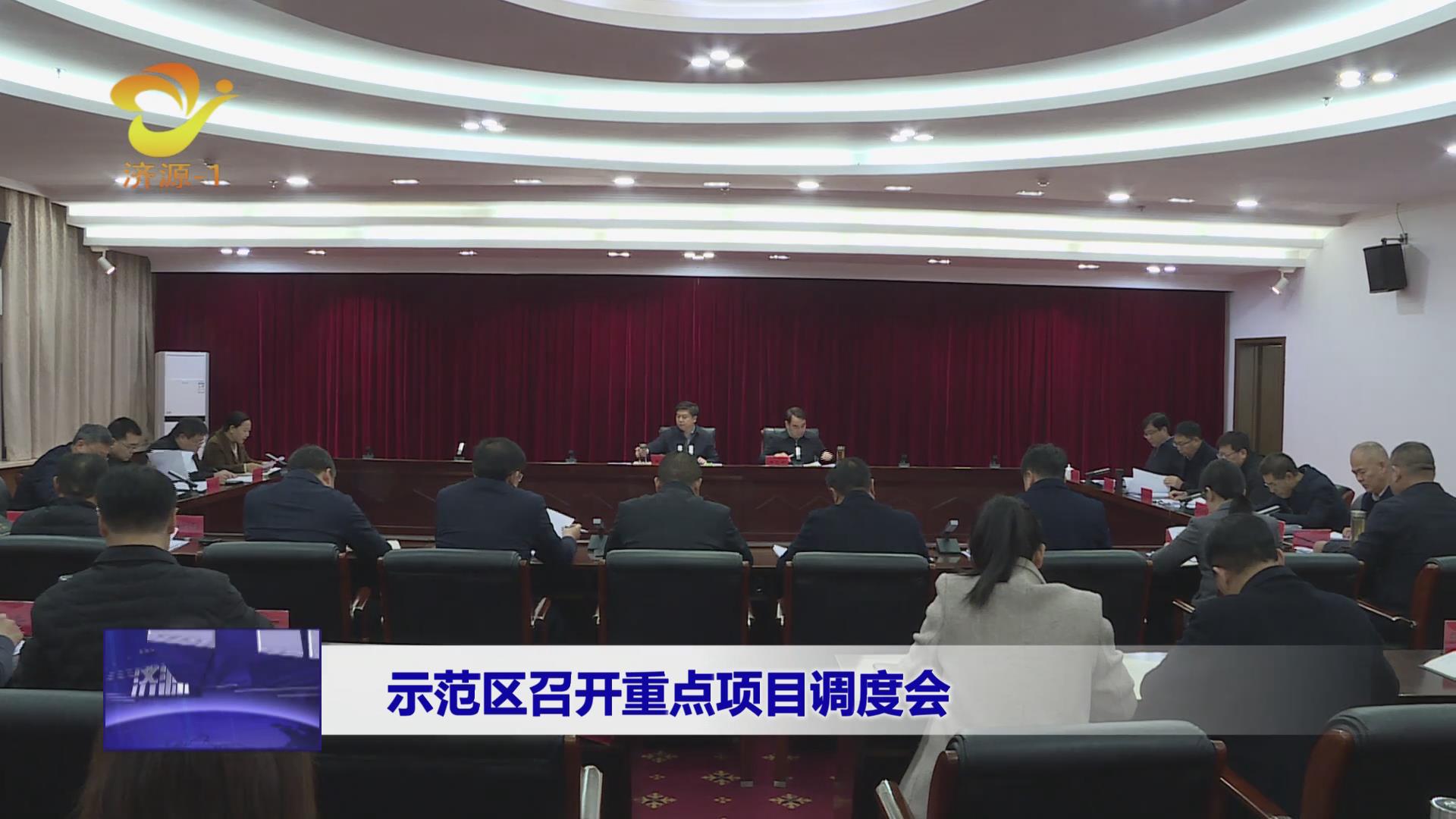 濟源網