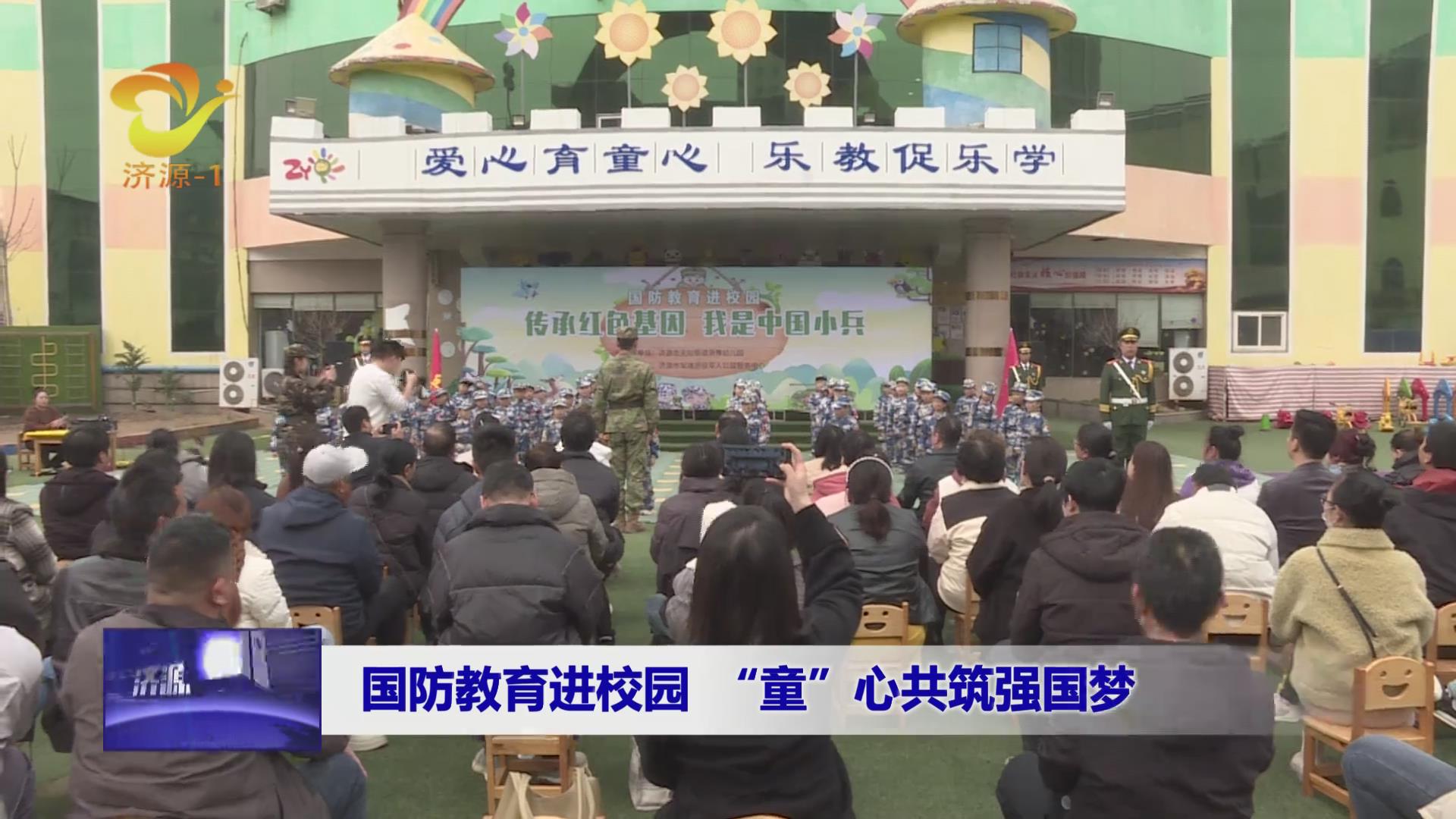 濟源網