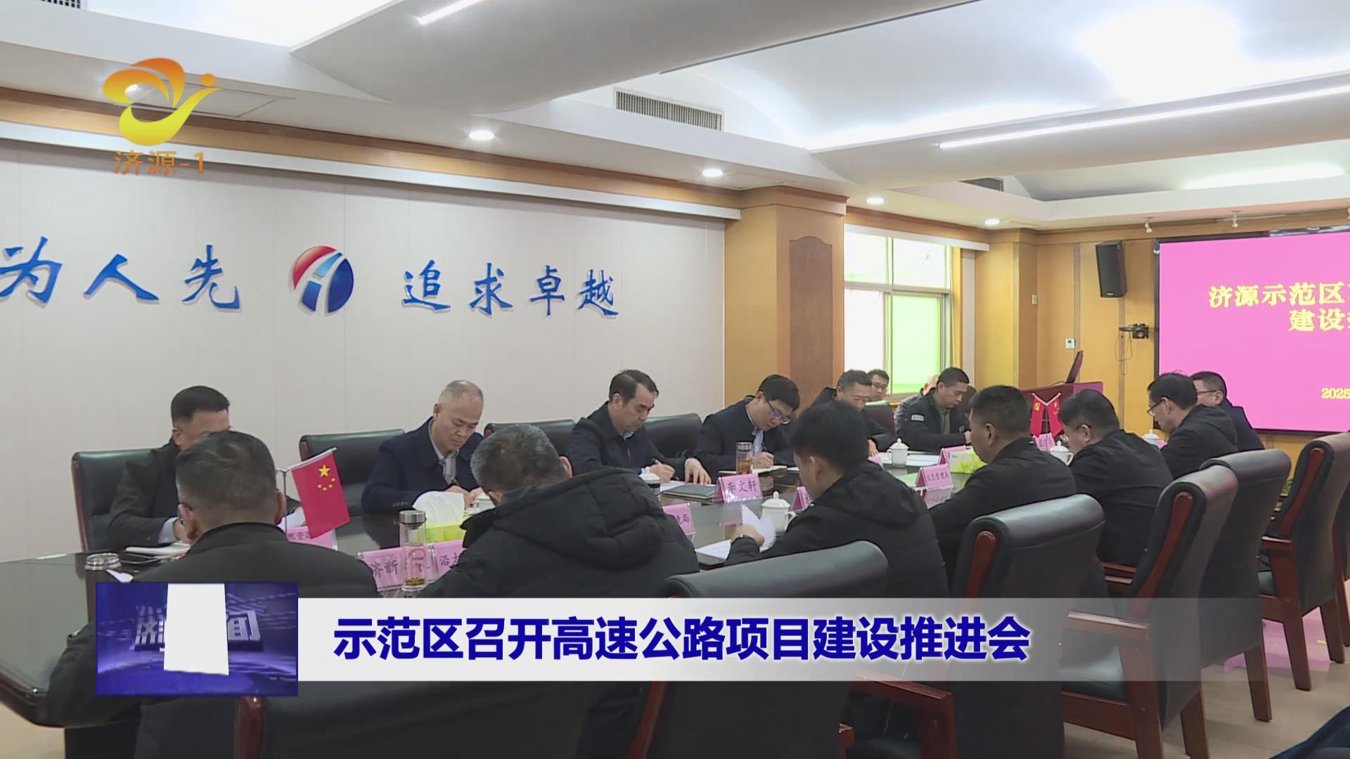 濟源網