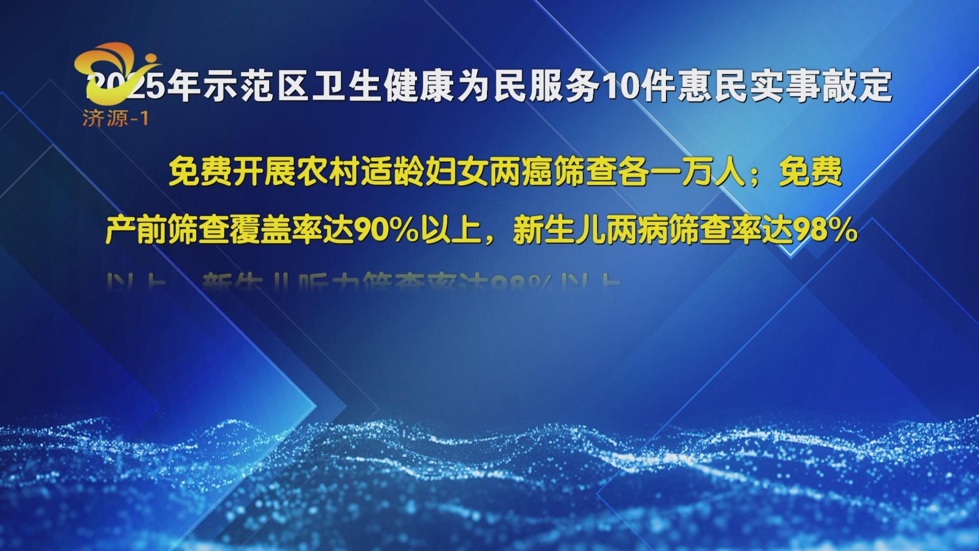 濟源網