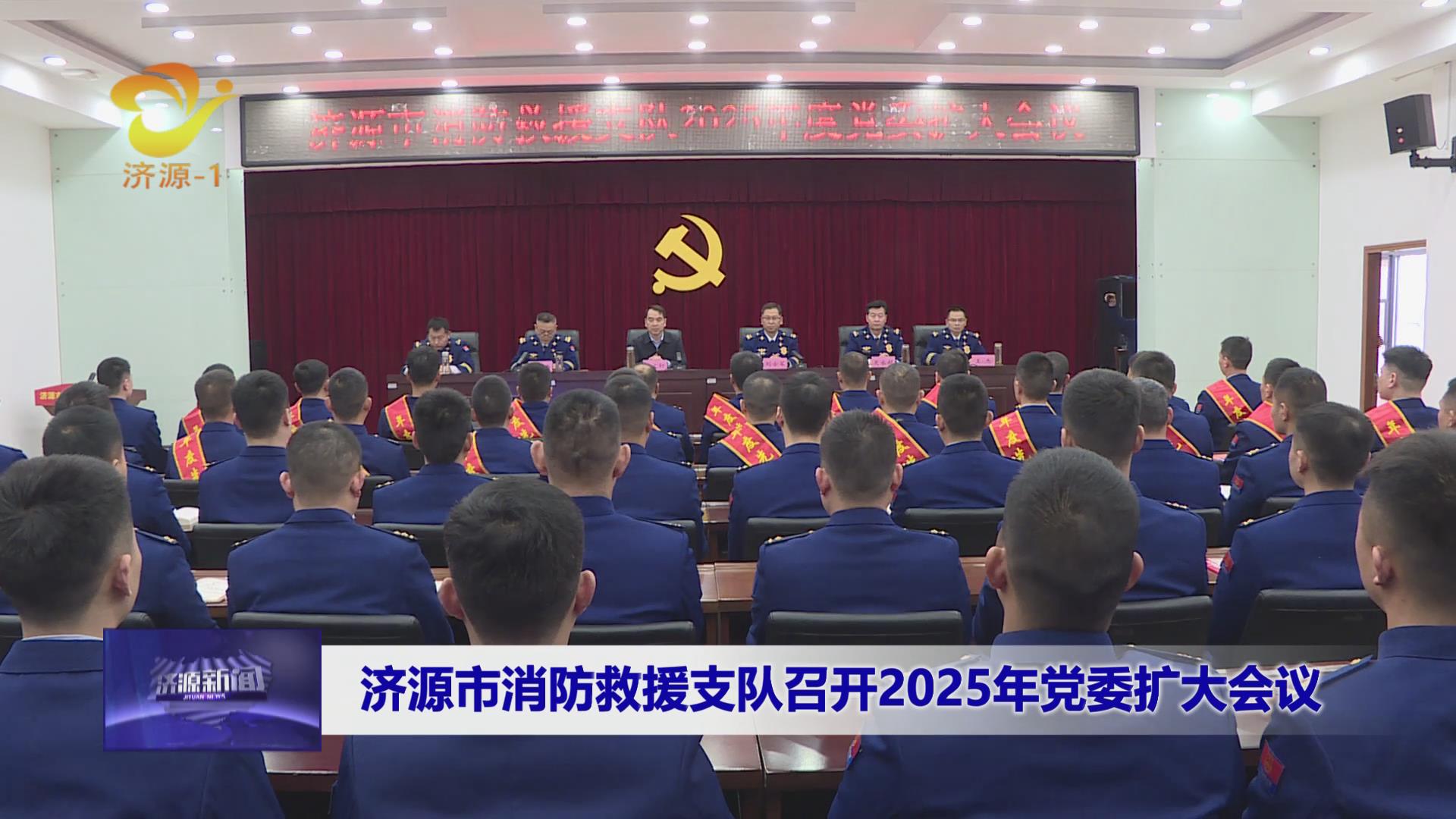 濟源網