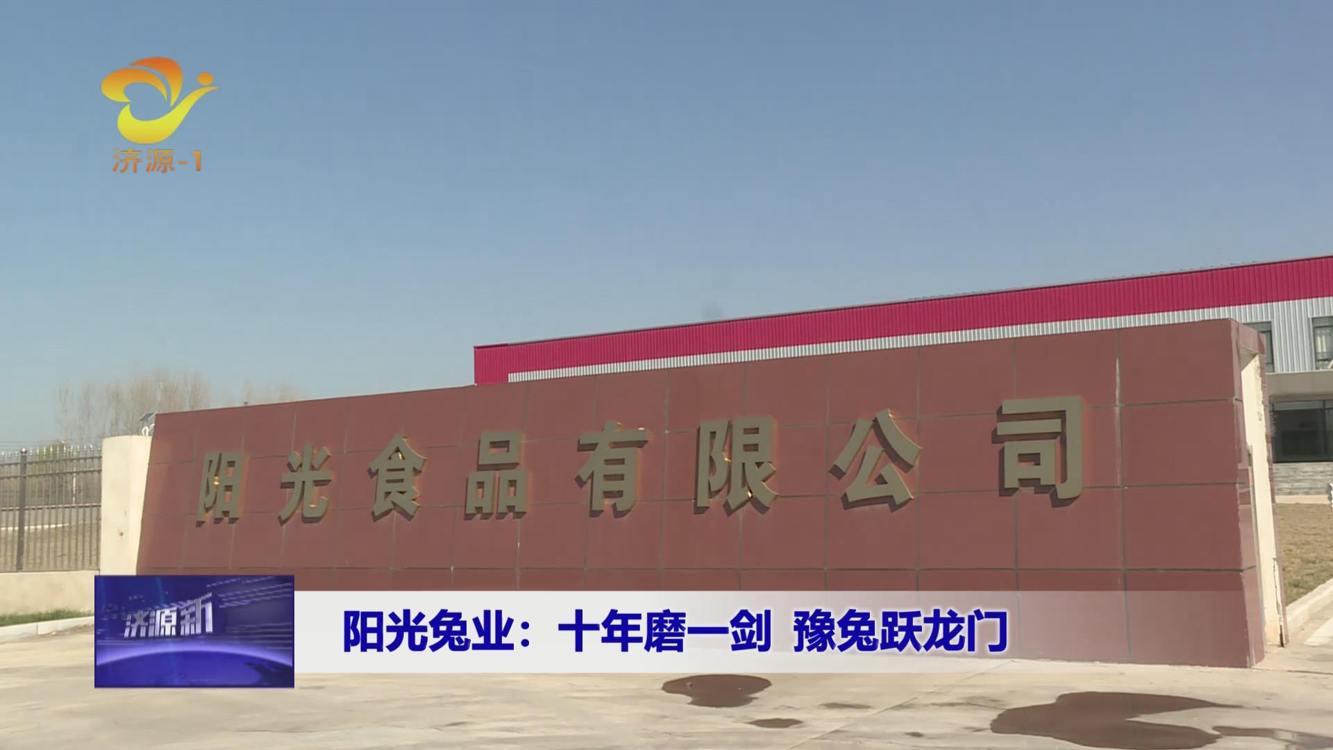 濟源網(wǎng)