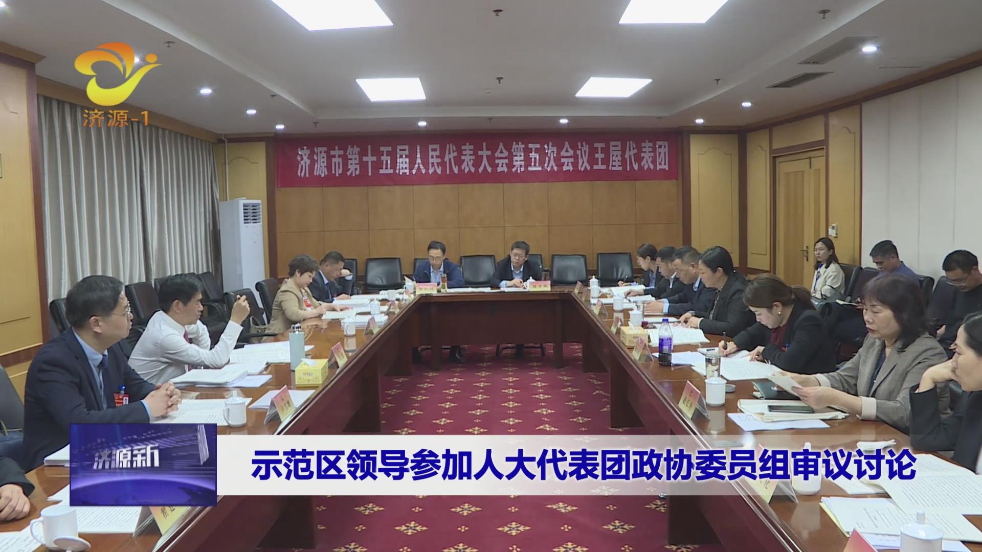濟源網