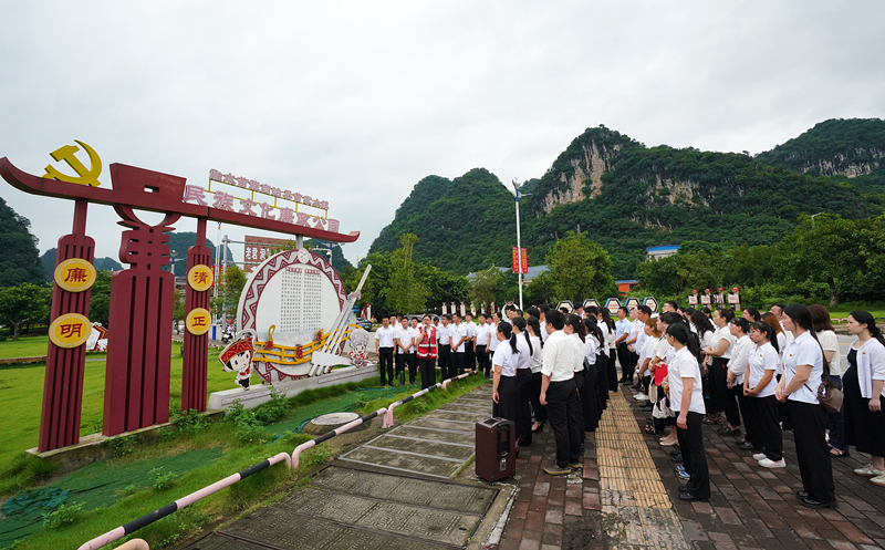 2024年7月1日，在廣西融水苗族自治縣民族文化廉政公園，預(yù)備黨員接受廉政教育。