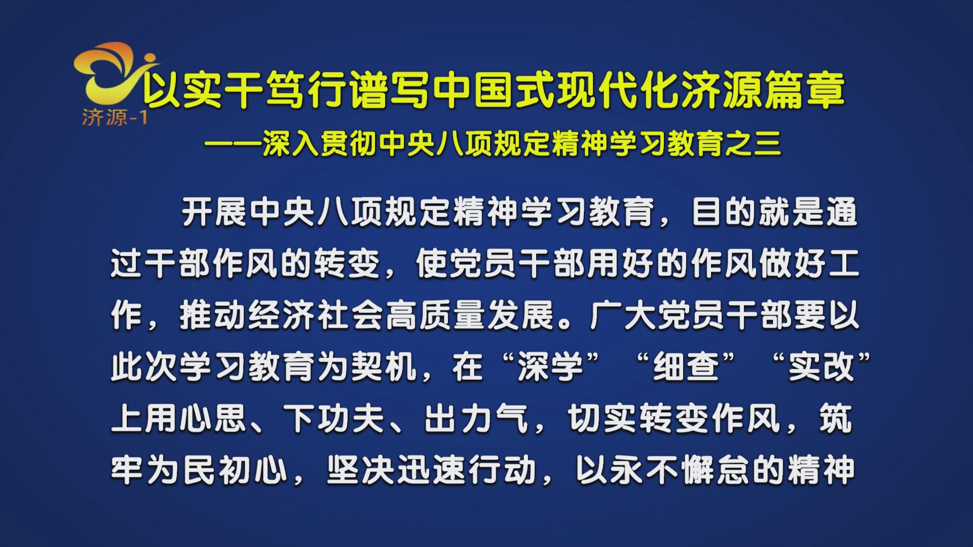 濟源網(wǎng)