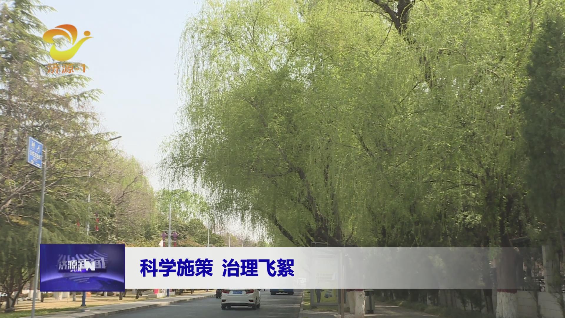 濟源網(wǎng)