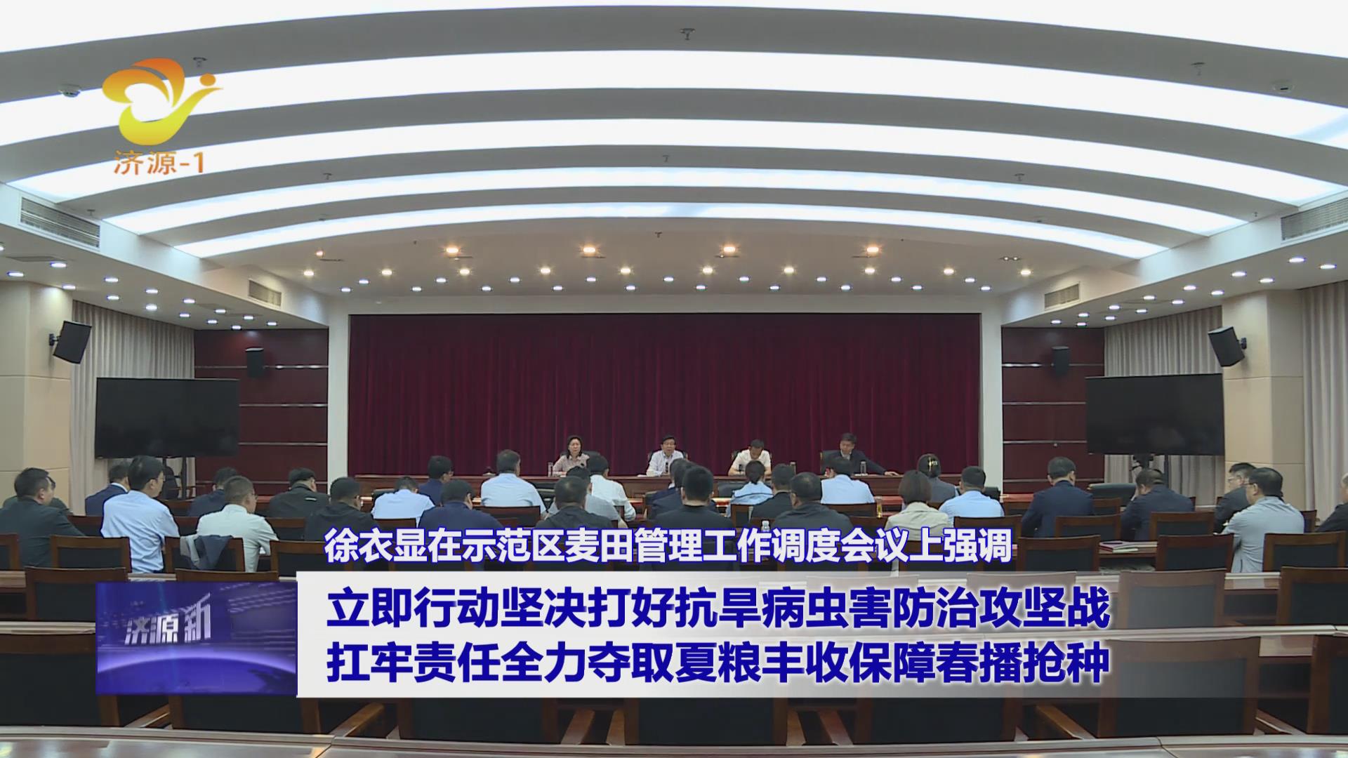 濟源網(wǎng)