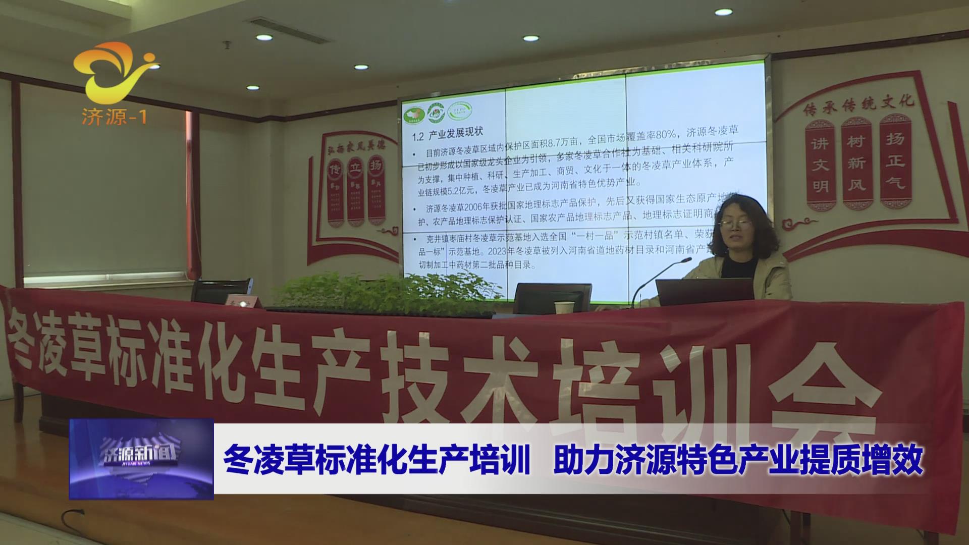 濟源網(wǎng)