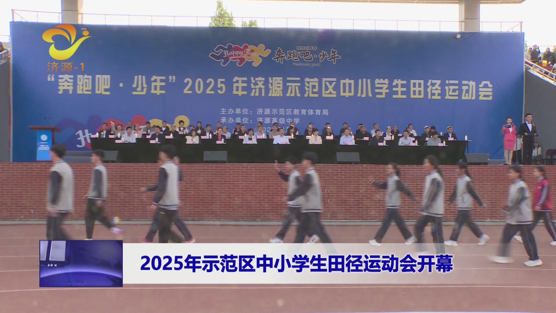 濟源網