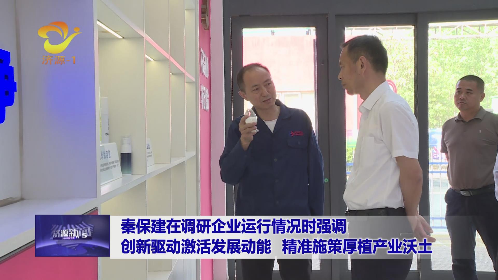 濟源網