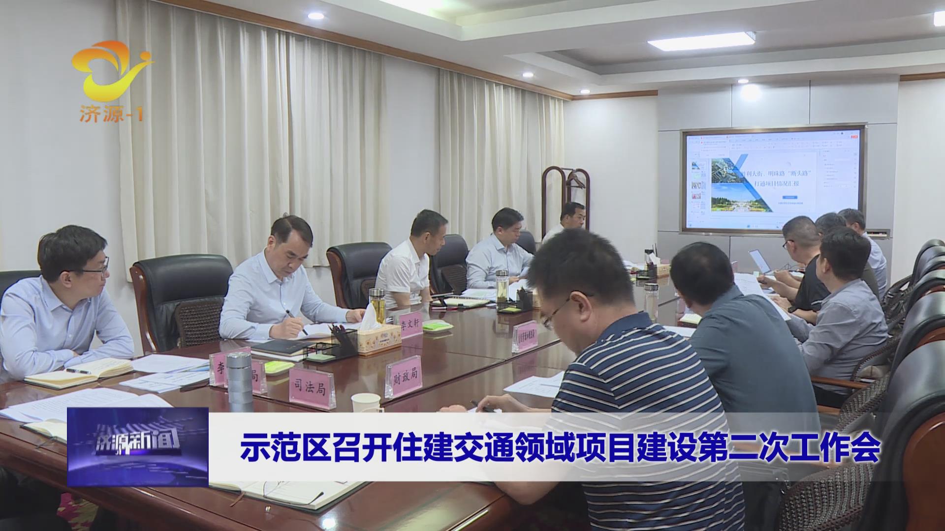 濟源網