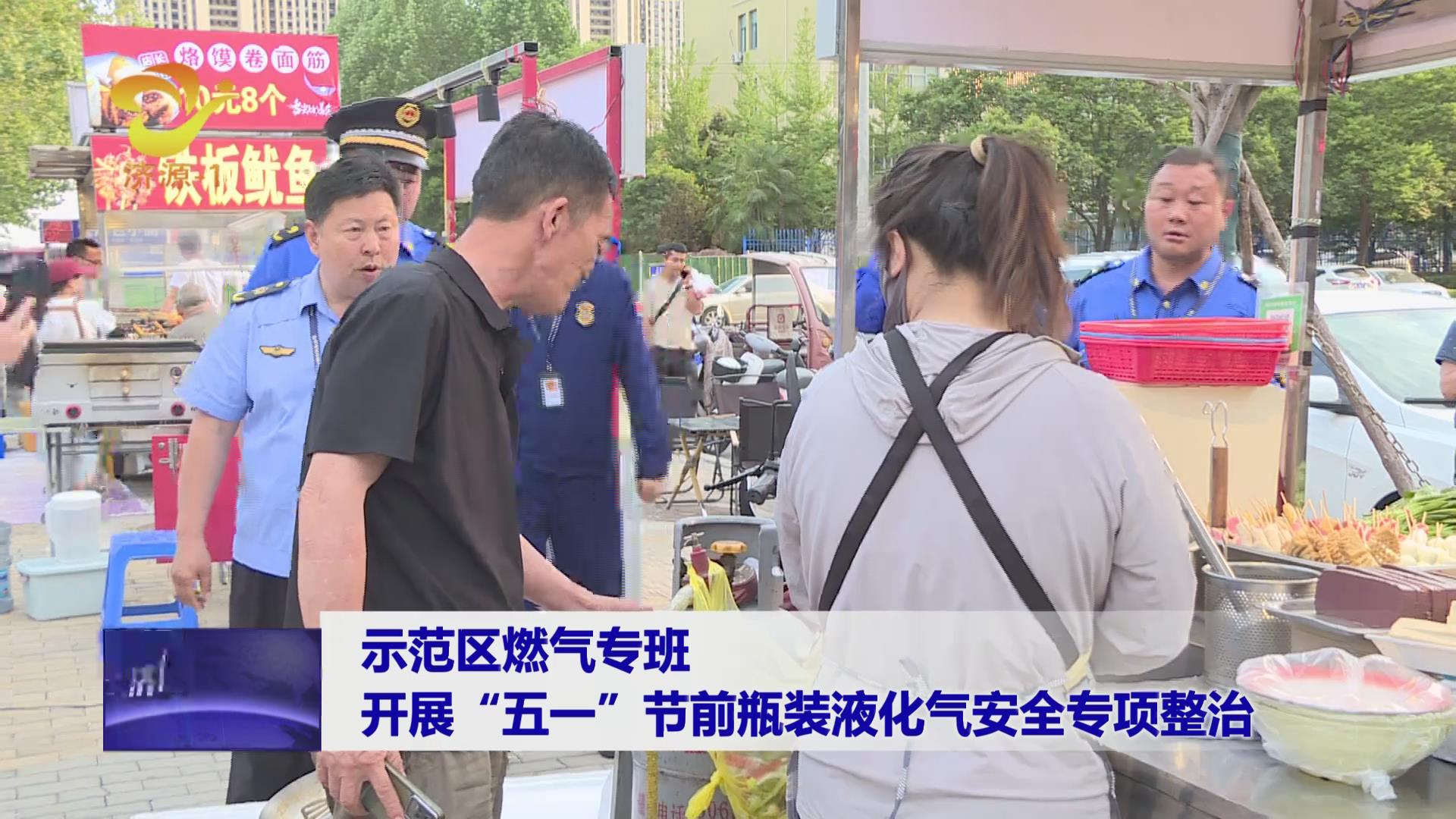 濟(jì)源網(wǎng)