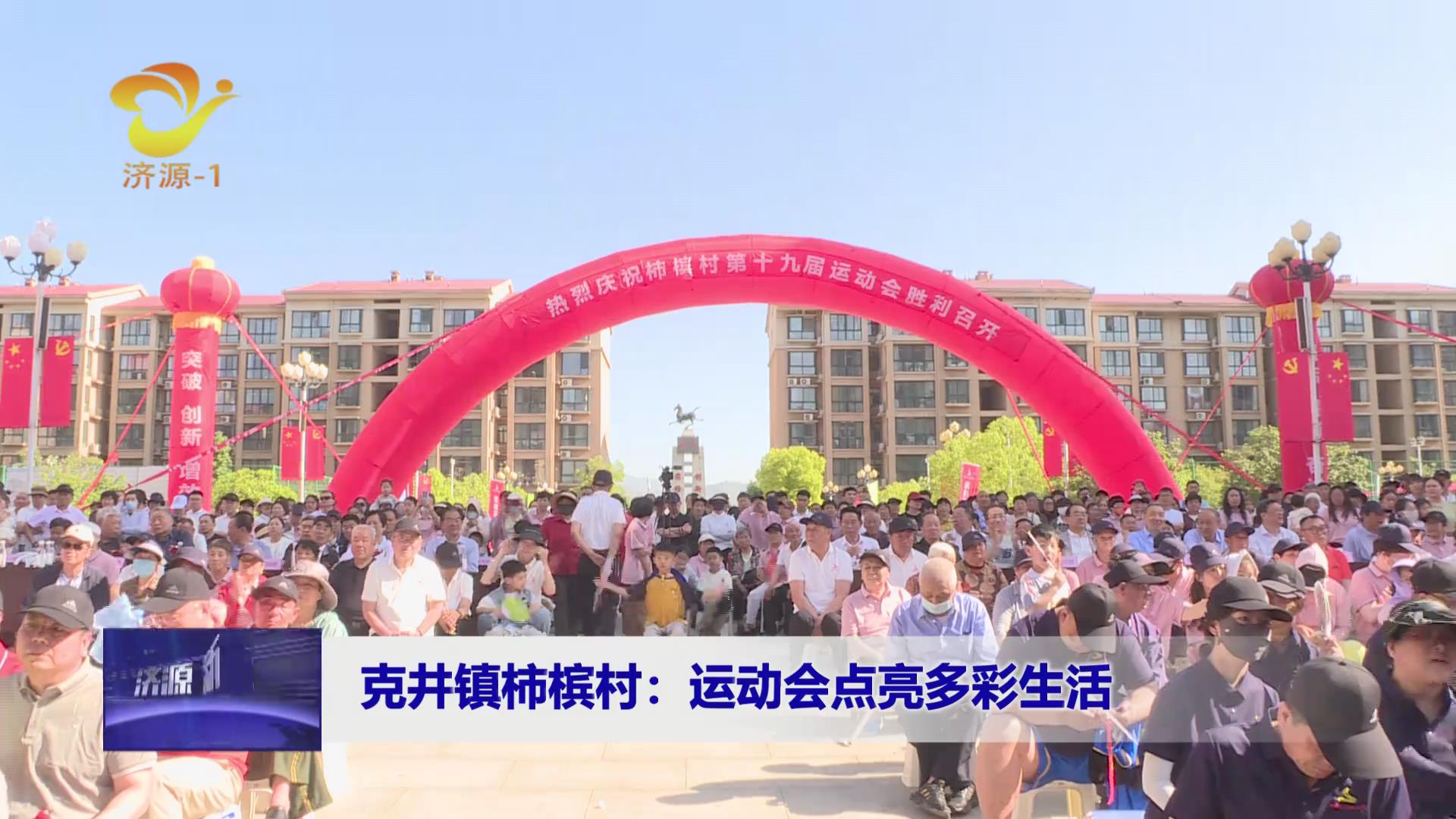 濟源網(wǎng)