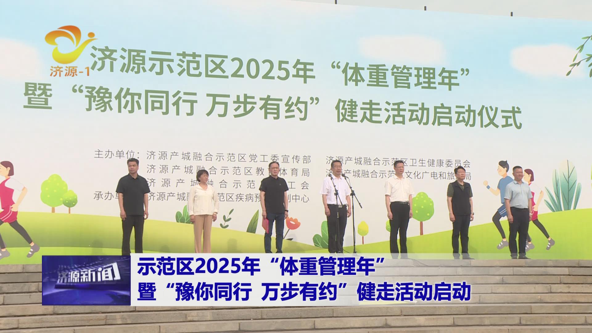 濟源網