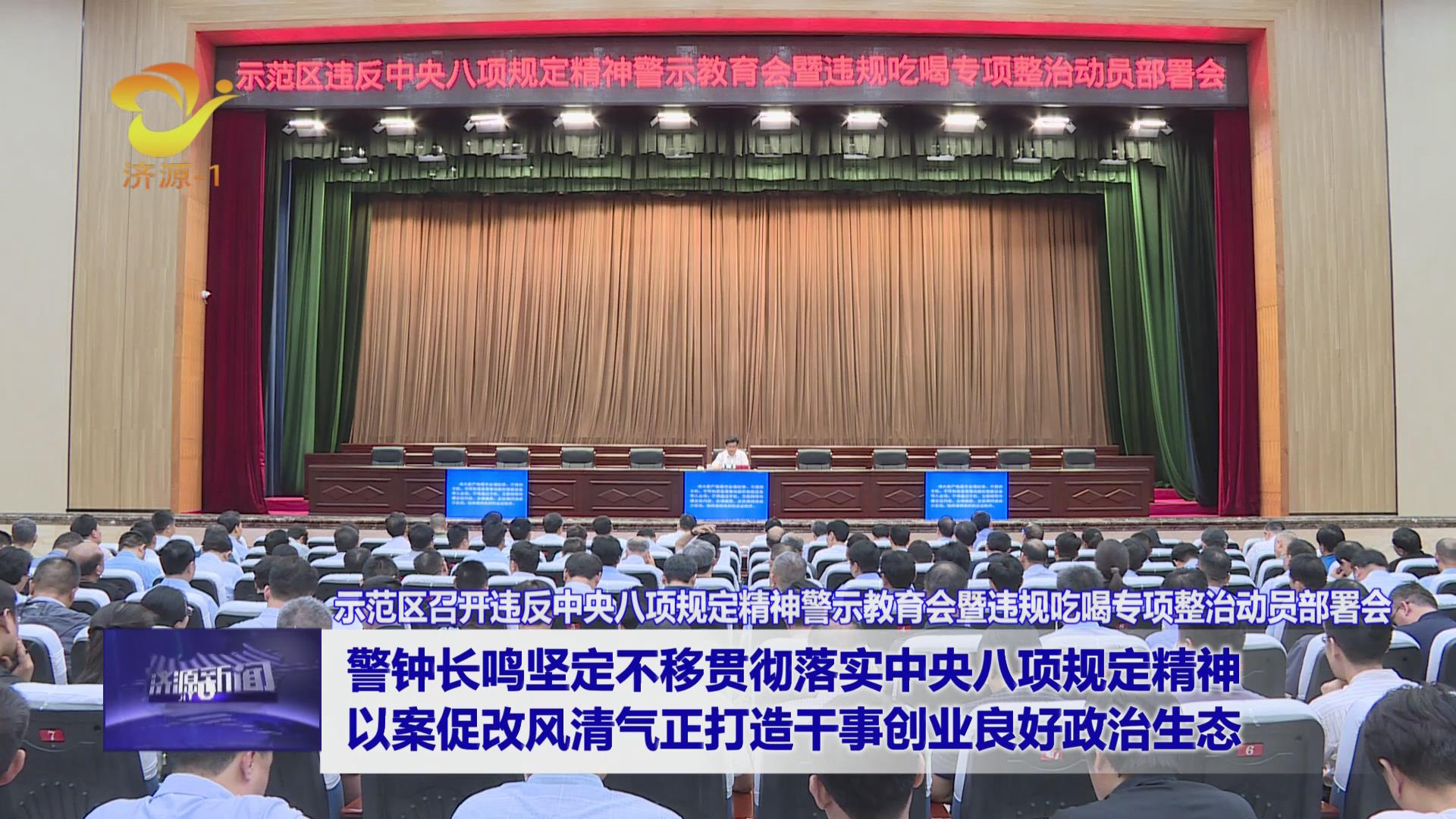 濟源網