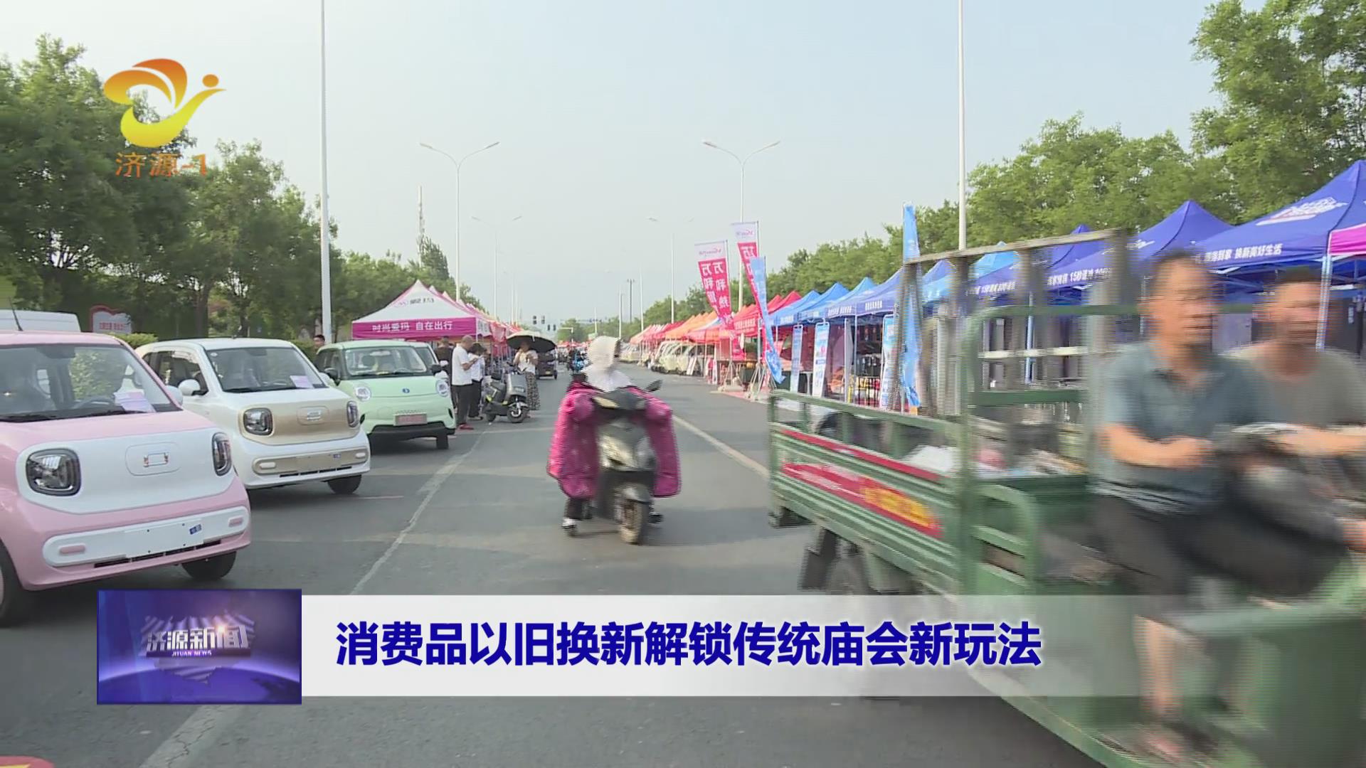 濟源網(wǎng)