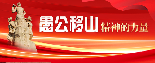 濟源網
