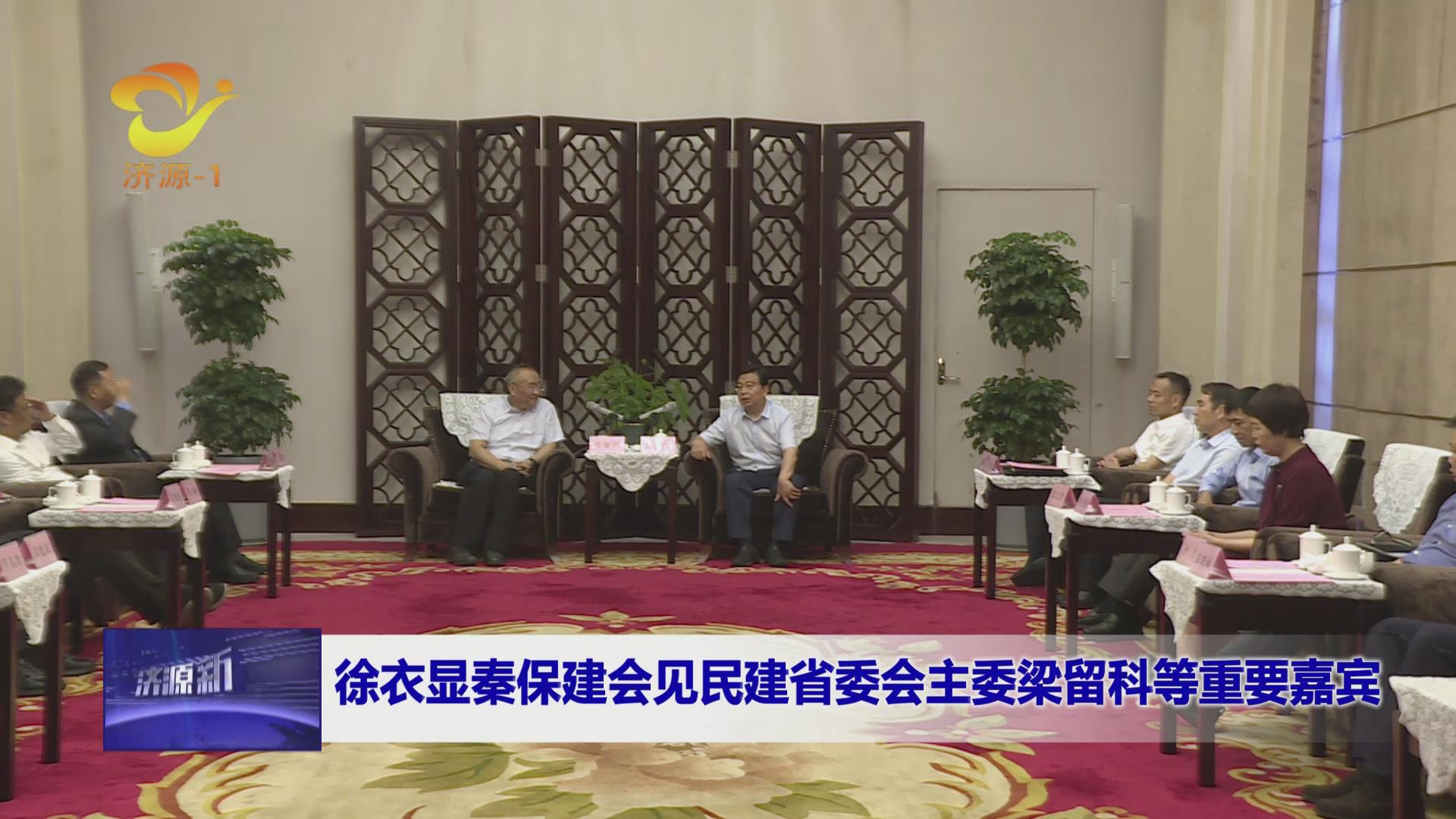 濟源網(wǎng)