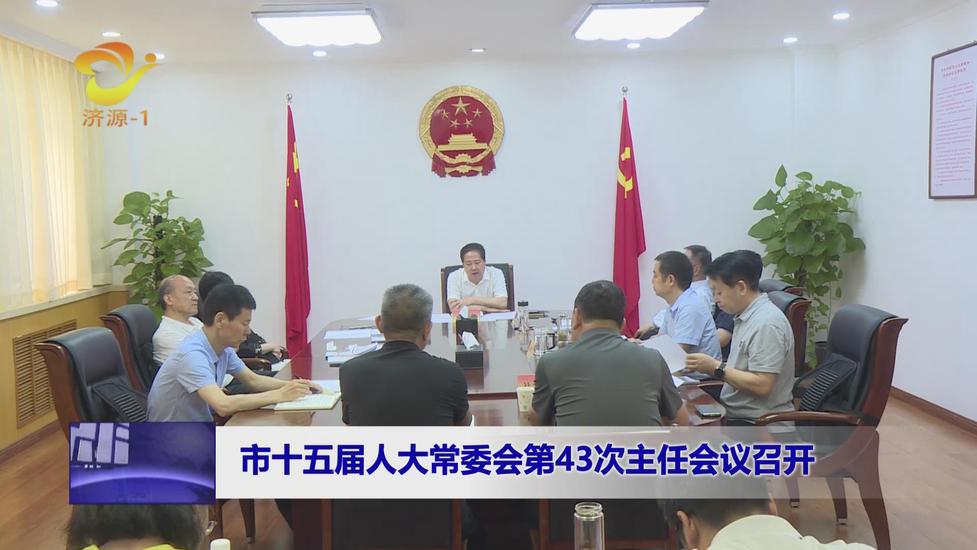 濟源網