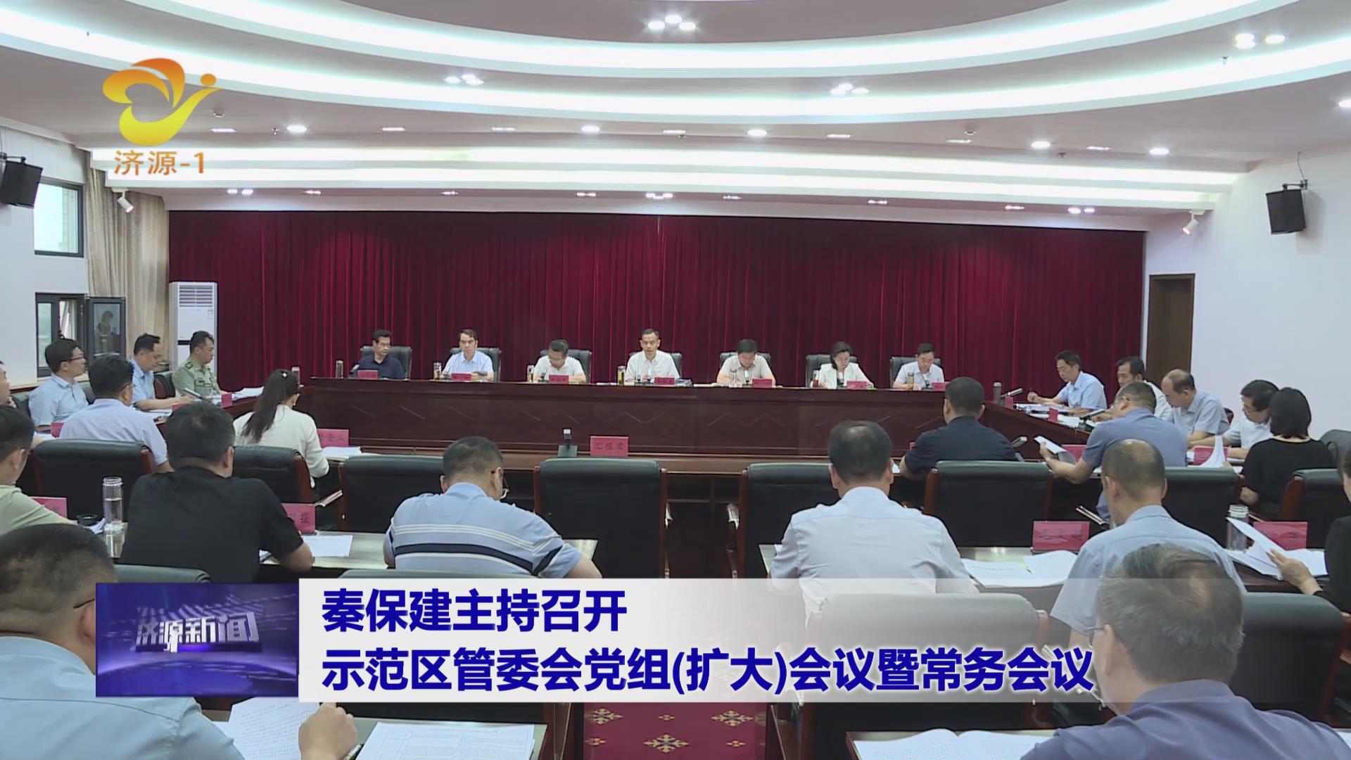 濟源網