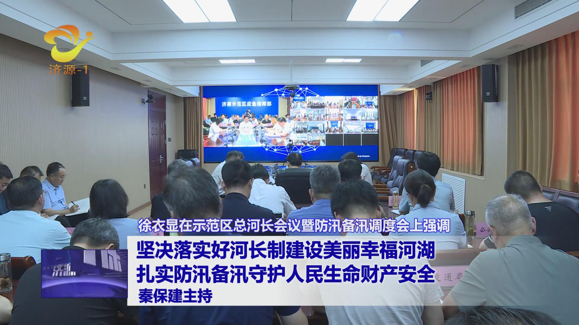 濟源網