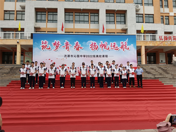 濟源網