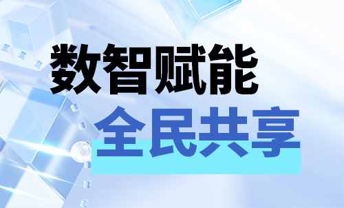 濟源網
