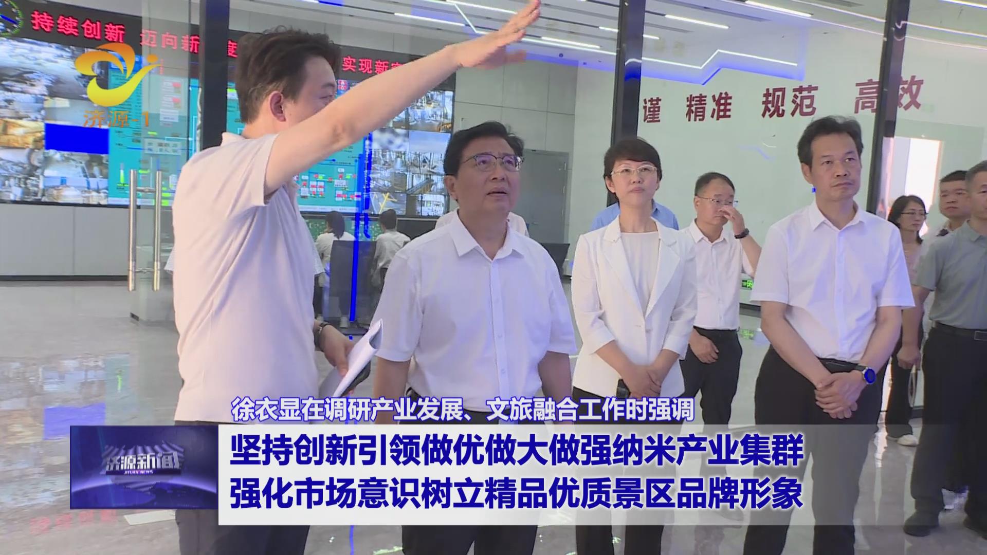 濟(jì)源網(wǎng)