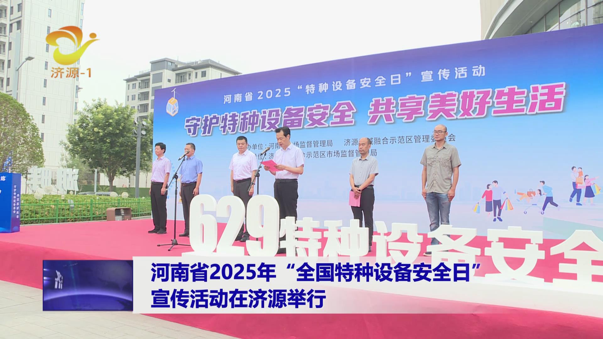 濟源網(wǎng)