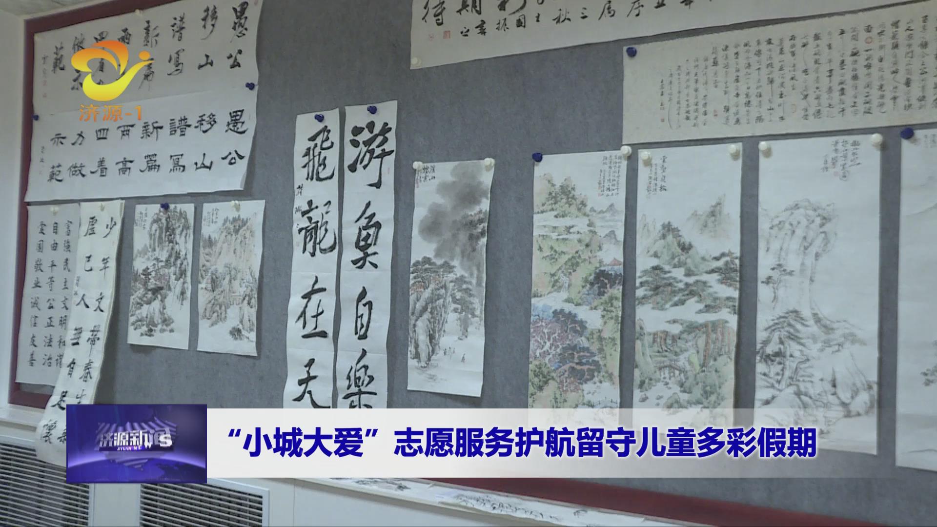 濟源網(wǎng)