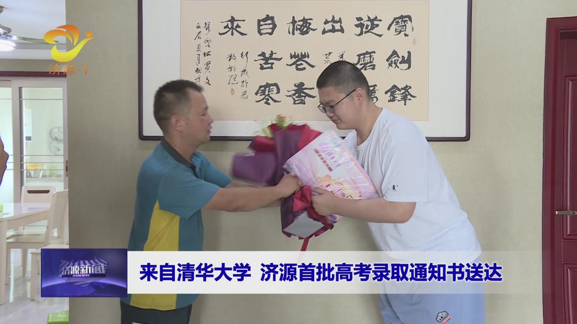 濟源網(wǎng)