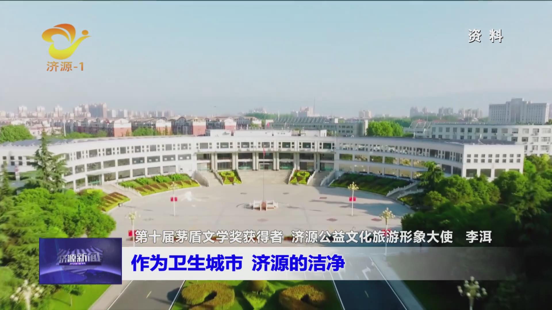濟源網(wǎng)