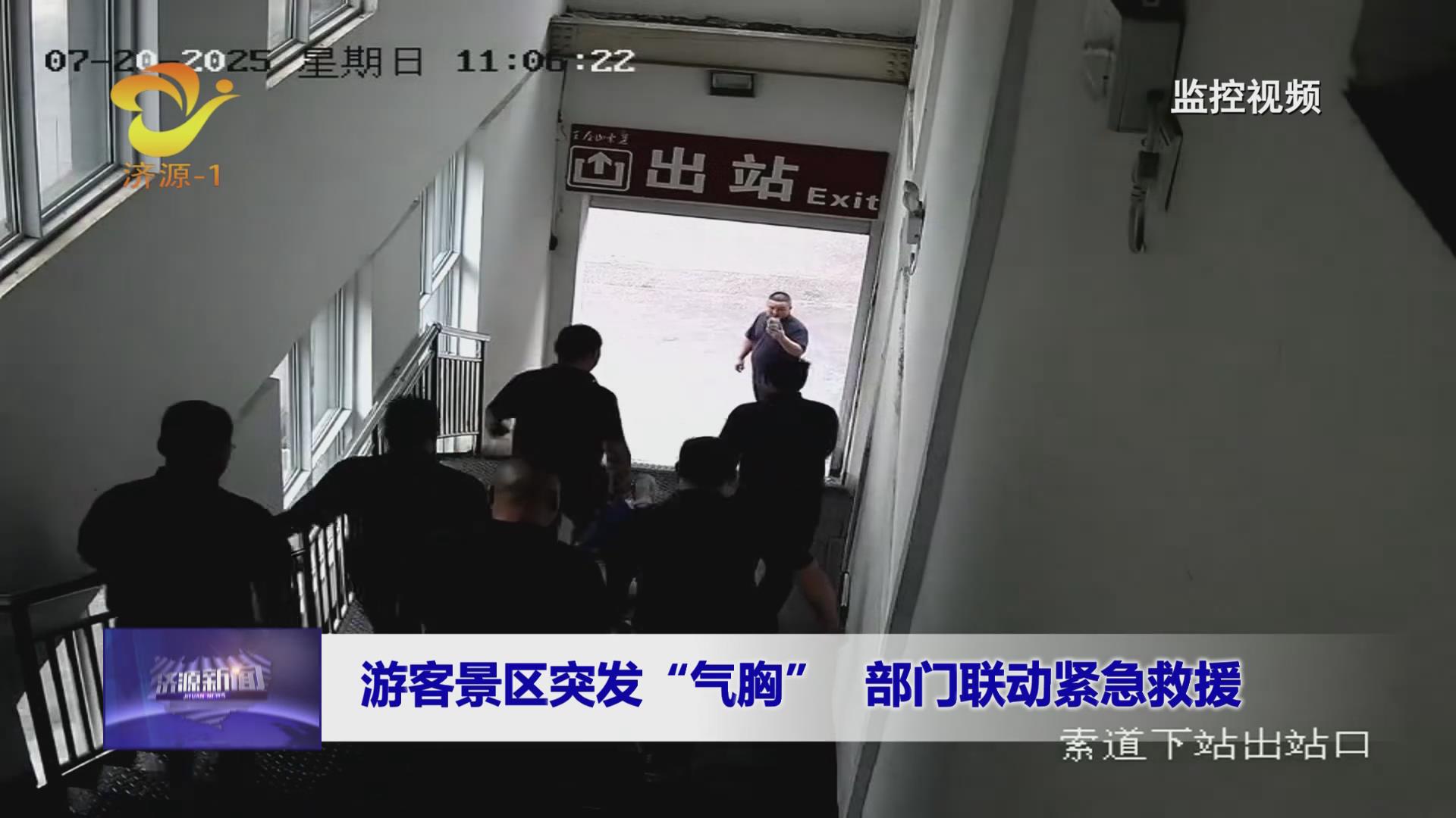 濟源網(wǎng)