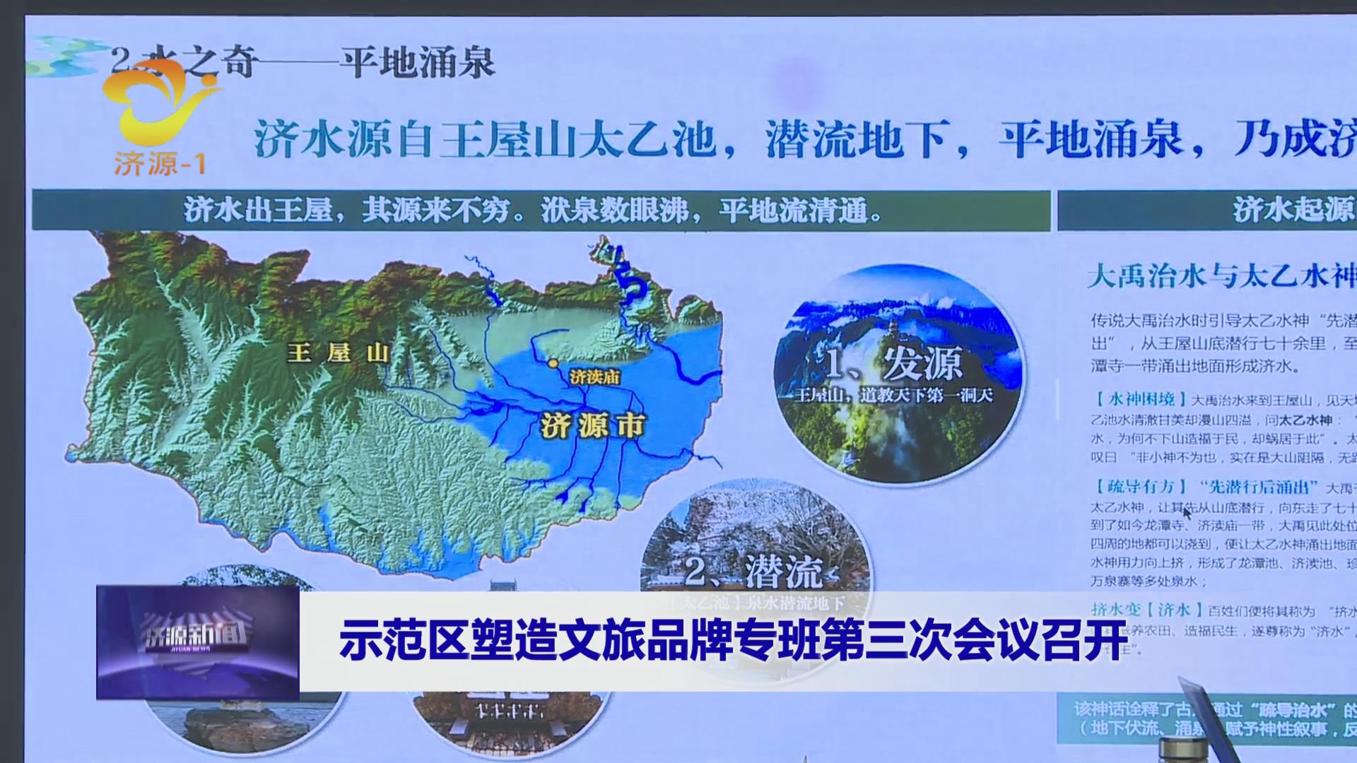 濟源網(wǎng)