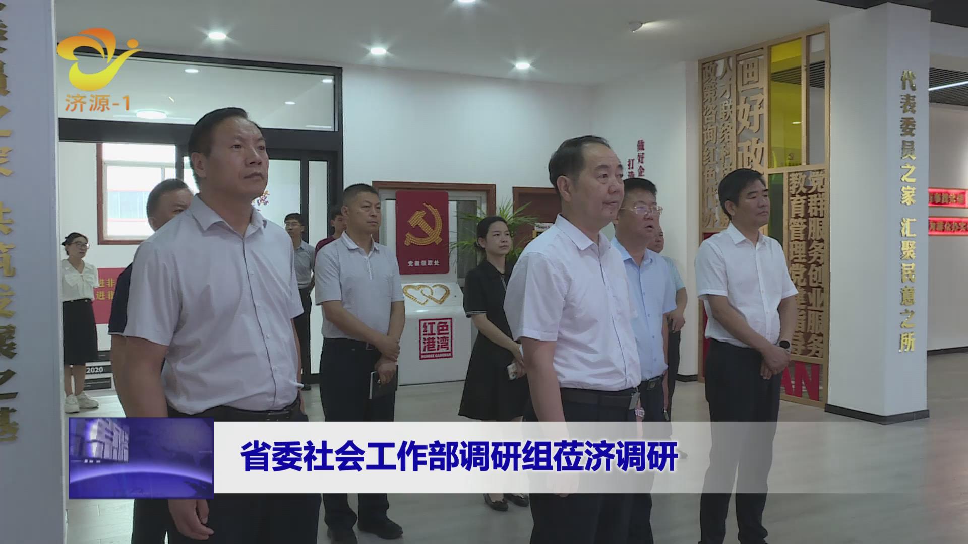濟源網(wǎng)