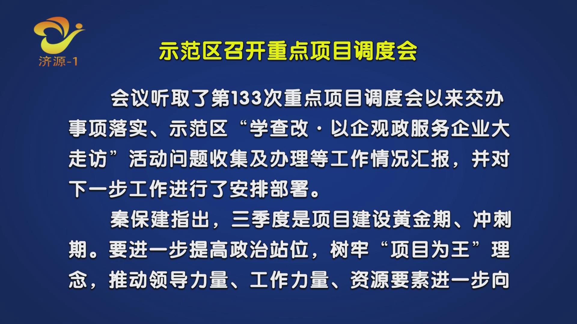 濟源網(wǎng)