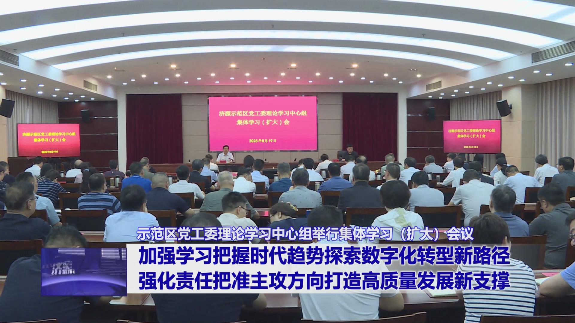 濟源網