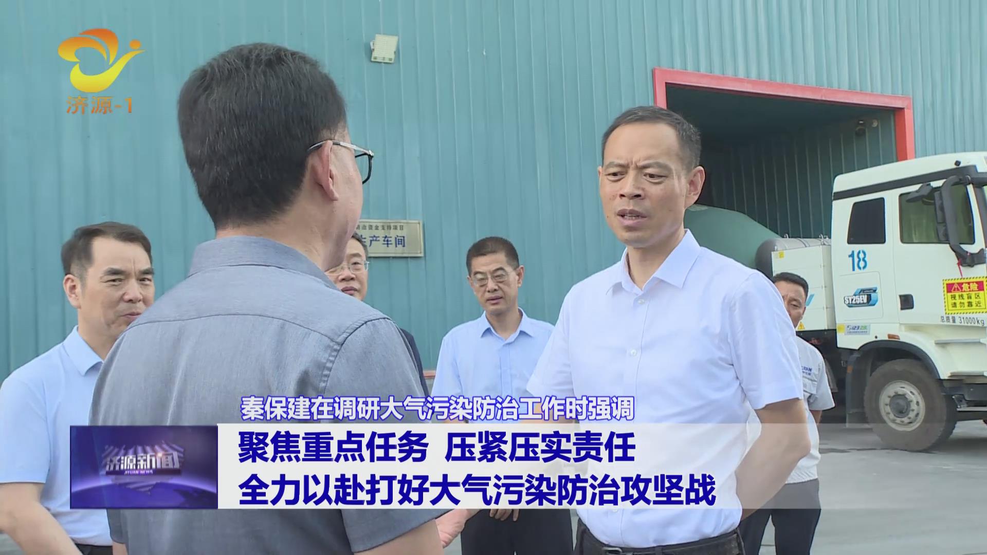 濟源網