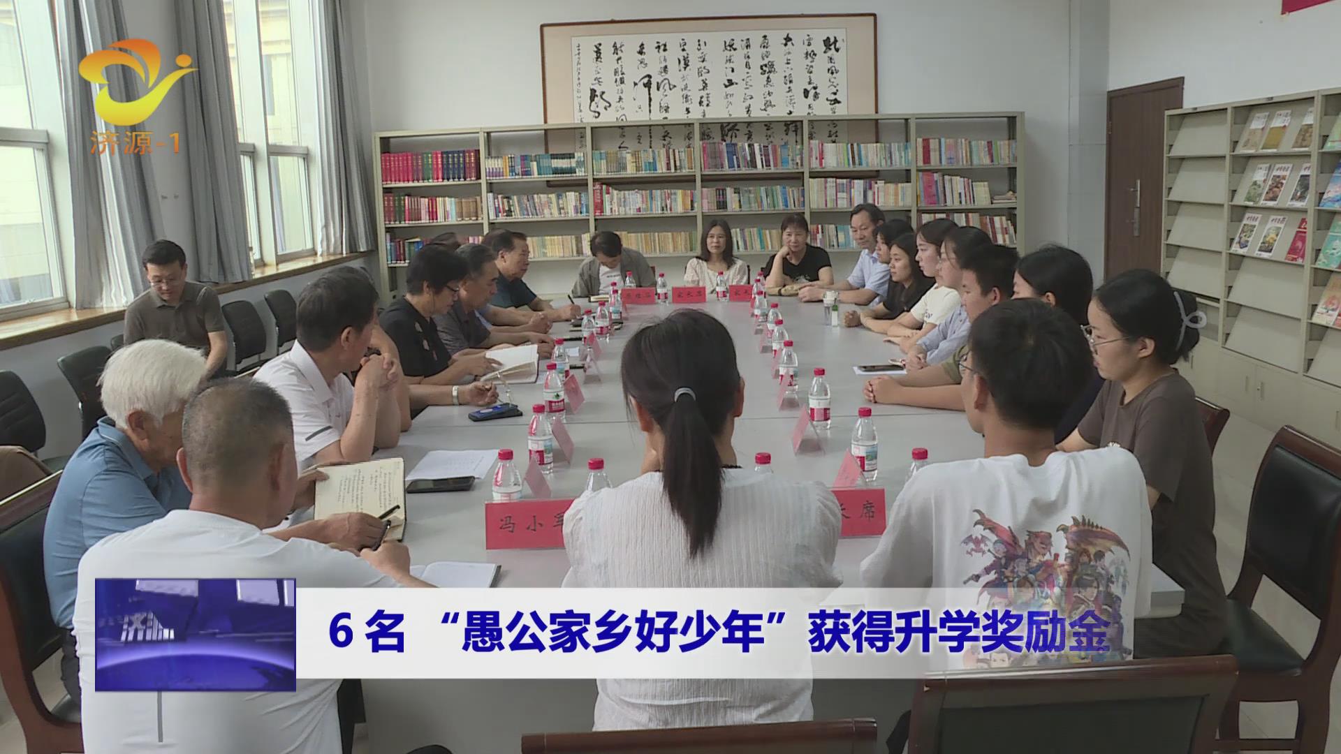 濟源網