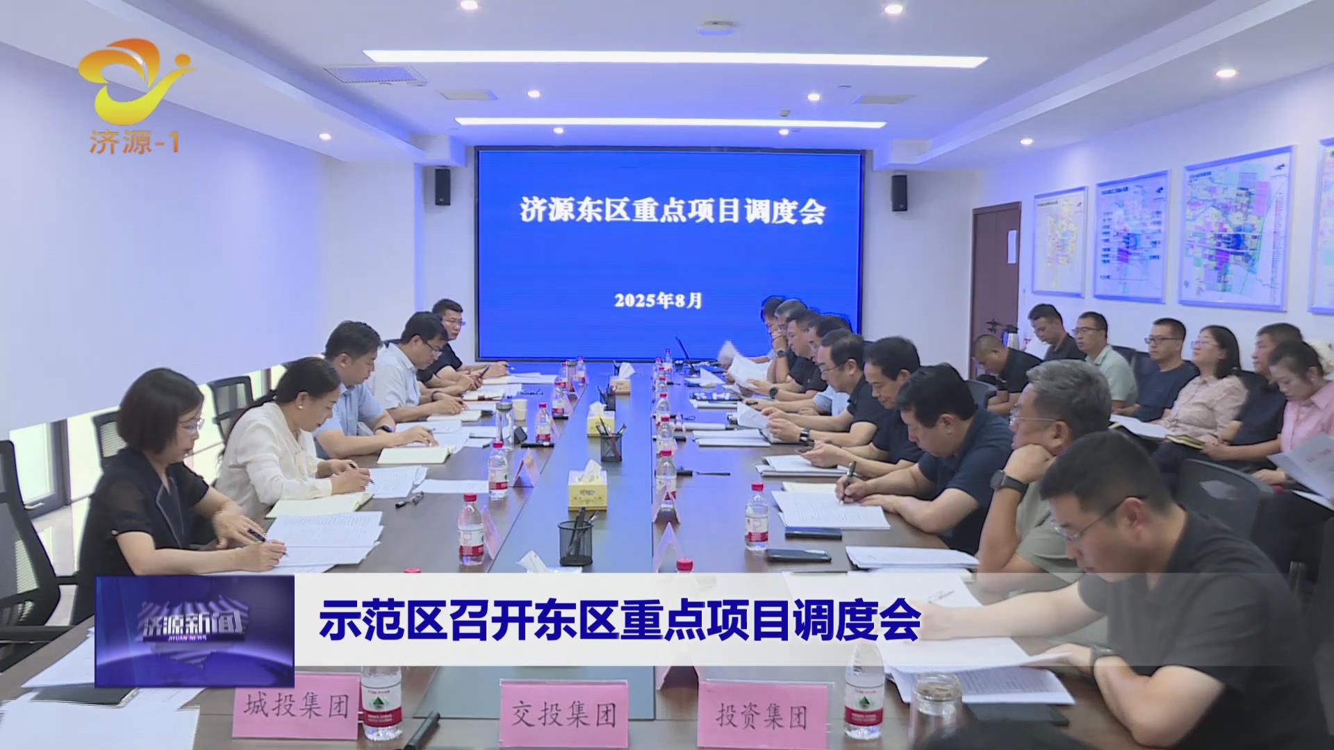 濟源網(wǎng)