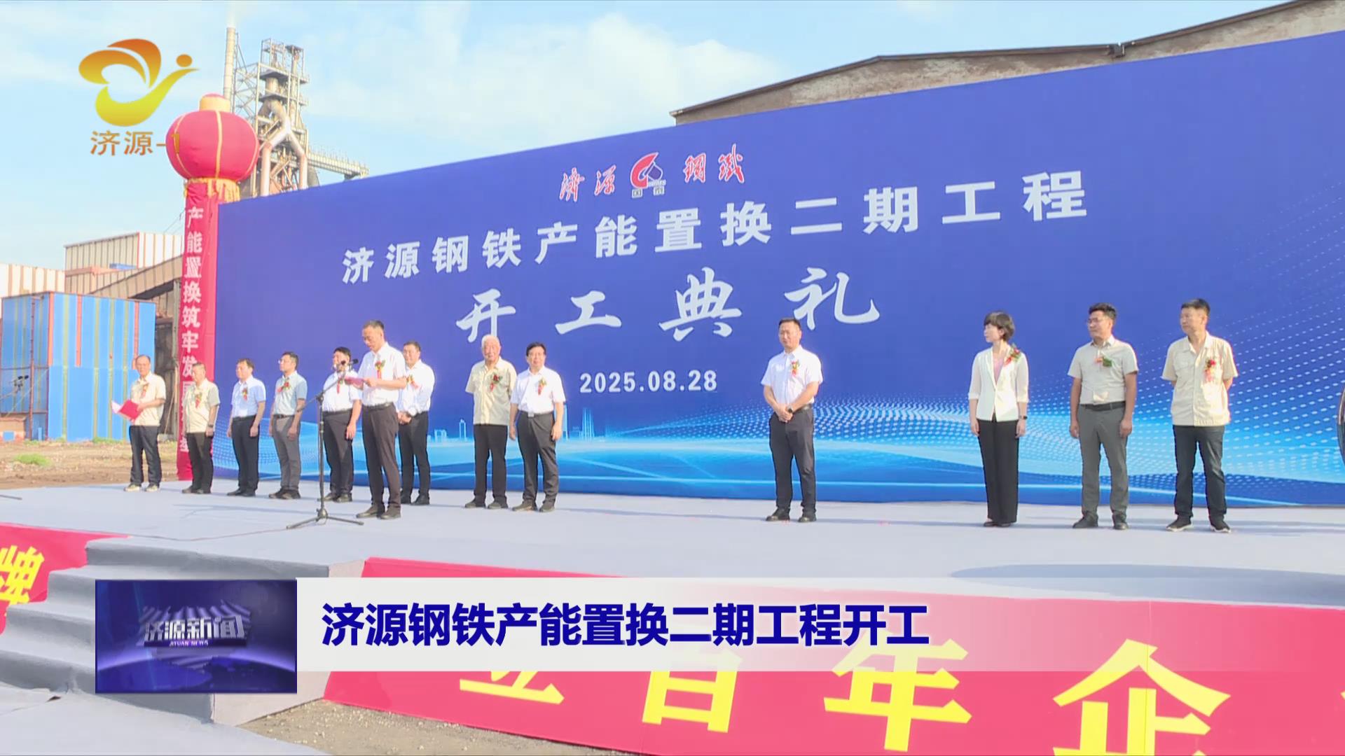 濟源網(wǎng)